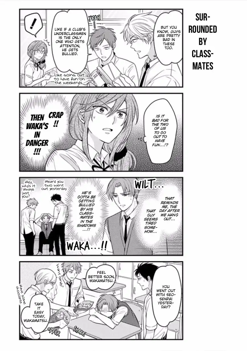 Gekkan Shojo Nozaki-kun Chapter 77 5